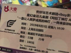 -沪东工人文化宫