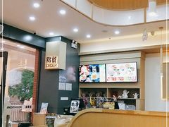 大堂-吉野家(成都时代奥莱店)