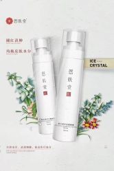 -悦颜美佳·美容·美甲美睫