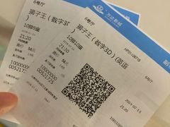 -万达影城(西铁营万达广场IMAX店)