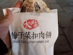-壹华里·市集