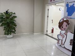 -美年大健康体检中心(太阳宫分院)