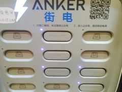 -姜虎东白丁烤肉(深圳湾后海汇店)