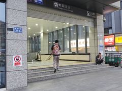 -茶颜悦色(银盆岭万达广场店)