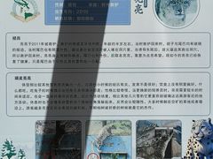 -青藏高原野生动物园