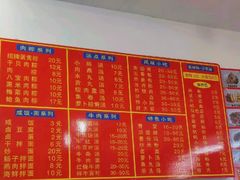-东街钟楼肉粽(总店)