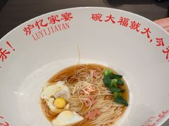 -炉忆家宴·和昌里生日餐厅