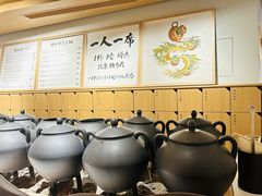 -tea’stone(新天地店)
