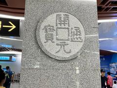 -大差市(地铁站)