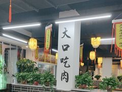 -李家水浒烤肉(五一店)