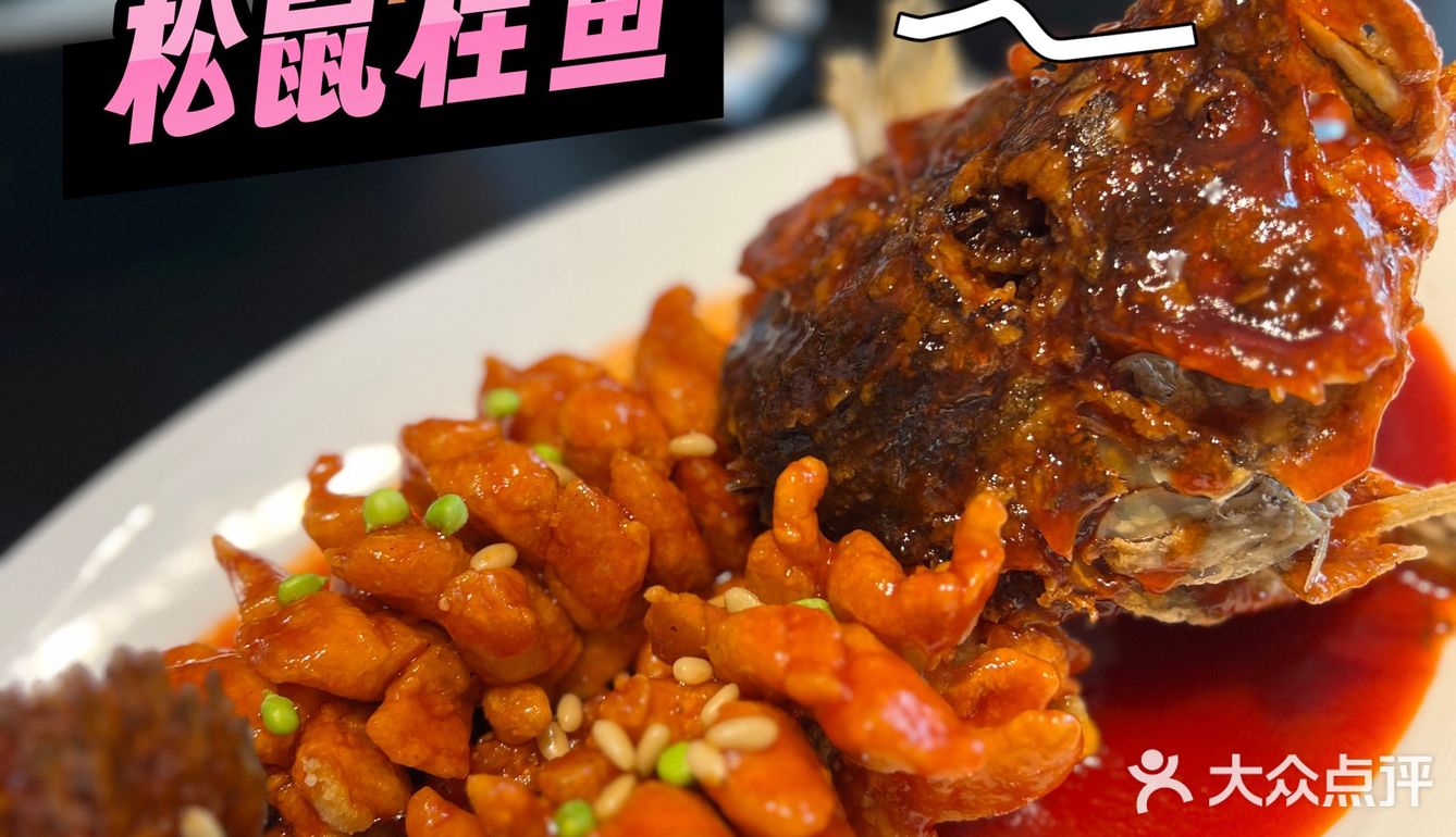 外滩江景松鹤楼 
