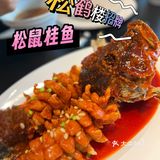 外滩江景松鹤楼 