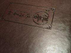 -汉唐宴长安食府