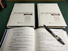 -中共上海市委党校 上海行政学院