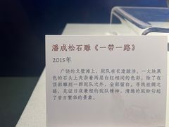 -温州博物馆