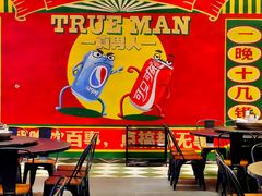 -飞尝蚝·顺德菜·鱼生(顺德总店)