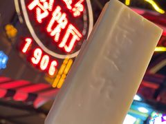 -马迭尔冷饮厅1906(中央大街店)