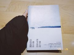 -G·SPACE(金鹰世界店)