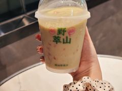 -野萃山·潮汕厚果汁(十亩地店)