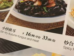 -七菜馆·东北菜·蒸饺(文体路店)