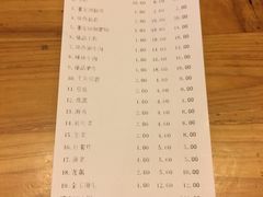 账单-董家湾重庆老火锅(嘉华店)