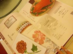 -北京全聚德(西客站店)