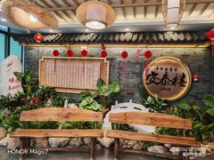 -安泰楼·佛跳墙创始人·传统闽味早茶·酒楼(三坊七巷闽菜地标店)