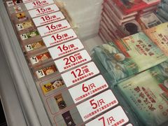 -五芳斋(中山大道总店)