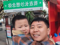 -长沙文和友(海信广场店)