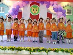 -吉的堡幼儿园(金地翔悦天下园)