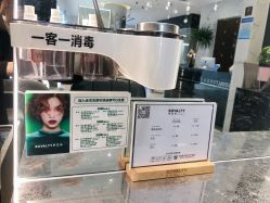 -罗亚帝造型