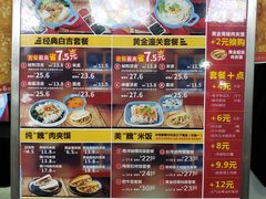 -魏家凉皮(协和店)