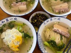 -李公面(星尚邻里店)