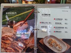 -岛风·台食小馆 ISLAND BISTRO(烟台山店)