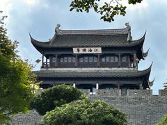 -葑门横街