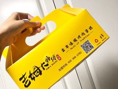 -小熊吉姆(kkone店)