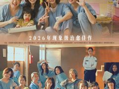 -万达影城(白云万达广场IMAX店)