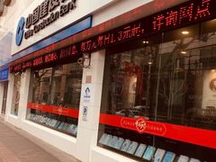 -中国建设银行(上海福州路支行)