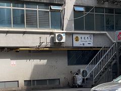 -康道天地(九六广场店)