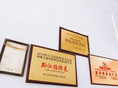 -鹏林天龙鸡杂