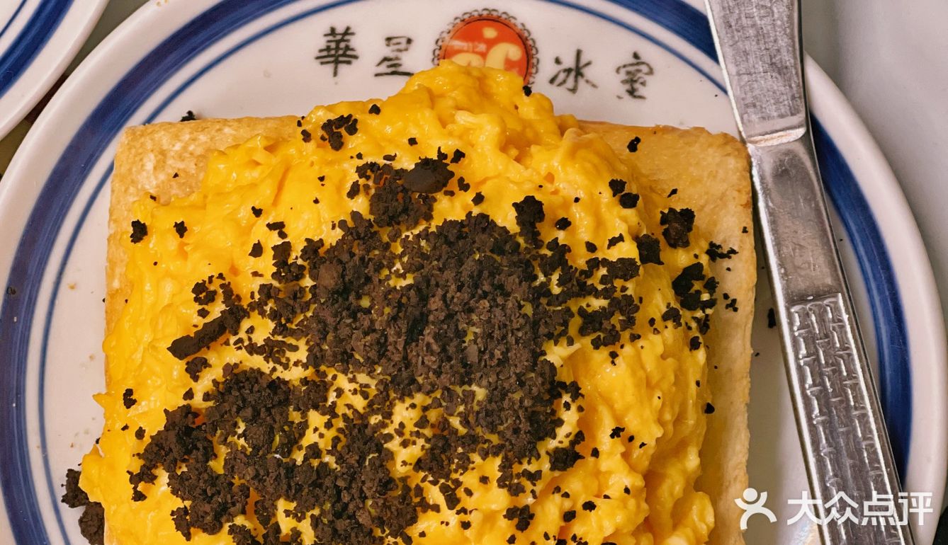 谁还没吃过澳门华星冰室的赶紧给我冲🔥