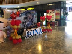 -博纳国际影城(淄博店)