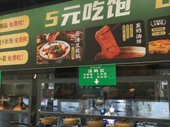 -紫光园(劲松店)