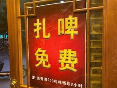门面-鸽子刘铁锅炖鱼(劲松店)