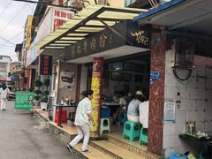 -蒋记牛肉粉(新大十字总店)