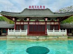 -河源客天下-温泉小镇