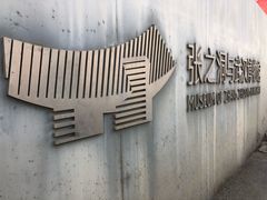 -张之洞与武汉博物馆