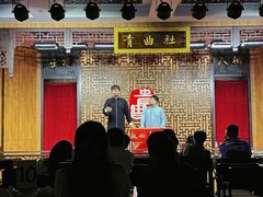 -青曲社相声(易俗街区店)