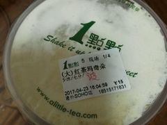 -1点点(银座和谐广场店)