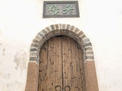 -南京市无想山景区